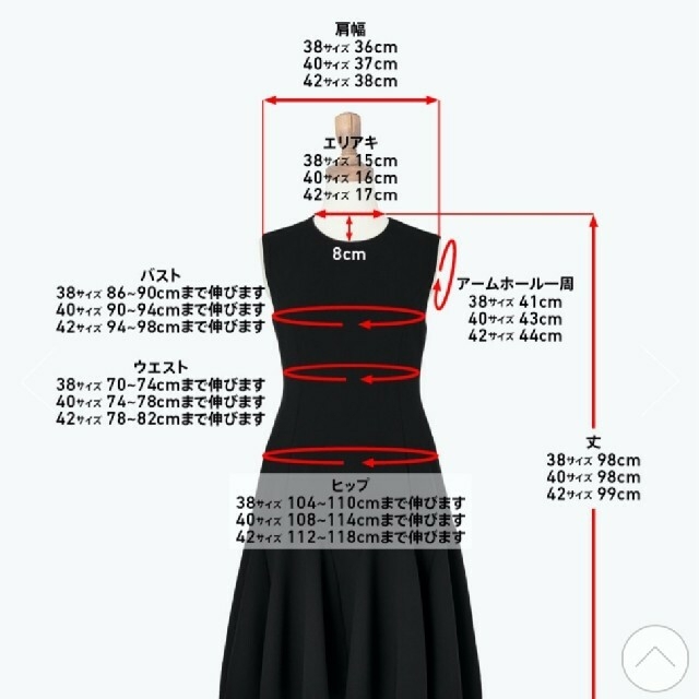 新品未使 フォクシー デイジーリン ブラックワンピース