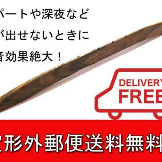 新品未使用 沖縄 三線 用 消音 ウマ 小 忍び駒 消音ウマ(三線)