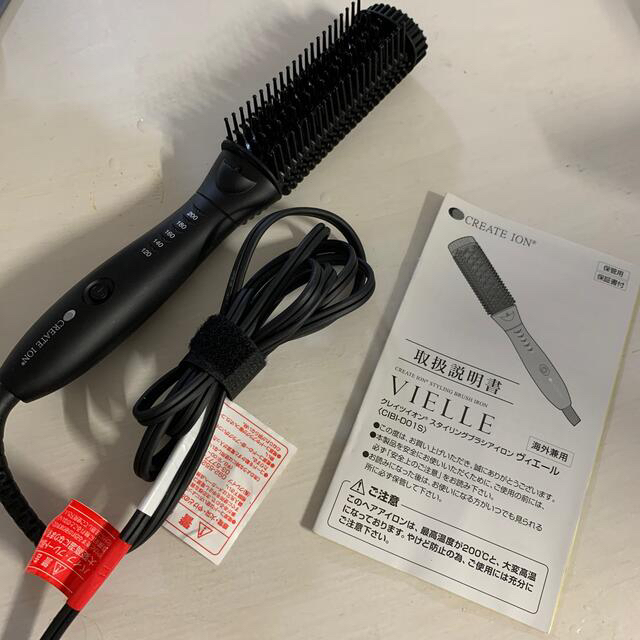 クレイツ イオン スタイリングブラシアイロン ヴィエール - ヘアブラシ ...