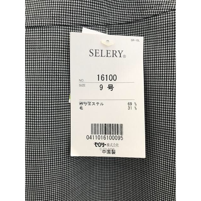 SELERY セロリー　事務服　スカート　9号 レディースのスカート(ひざ丈スカート)の商品写真