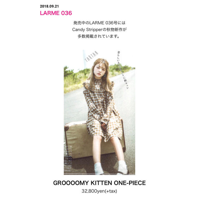 GROOOOMY KITTEN ONE-PIECE