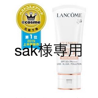 ランコム(LANCOME)のsak様専用　10個(化粧下地)