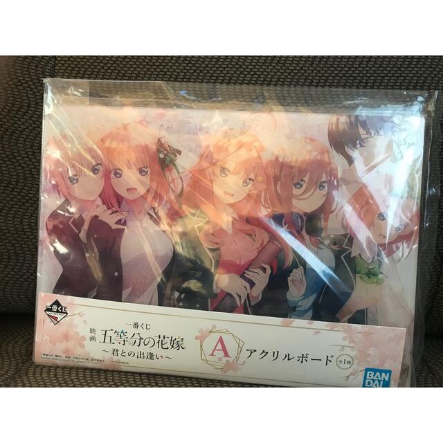 五等分の花嫁　一番くじ　A賞アクリルボード エンタメ/ホビーのアニメグッズ(その他)の商品写真