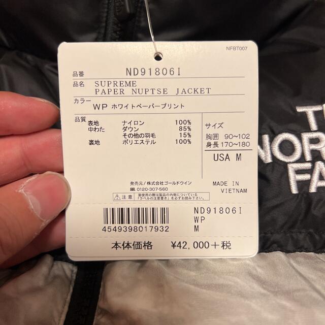 Supreme - Supreme Paper Print Nuptse Jacket 紙ヌプシの通販 by Y