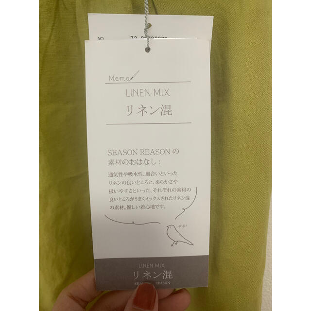 しまむら(シマムラ)の⭐︎新品タグ付き⭐︎シーズンリーズンギャザーコクーンパンツ　淡黄 レディースのパンツ(カジュアルパンツ)の商品写真