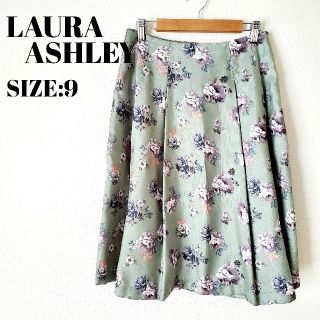 ローラアシュレイ(LAURA ASHLEY)のローラアシュレイ LAURAASHLEY 若草色 花柄 プリーツ スカート(ひざ丈スカート)