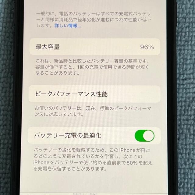 Apple iPhone8 64GB スペースグレー、未使用アクセサリー付