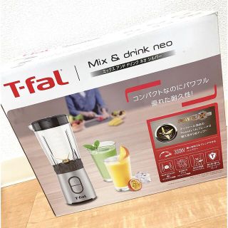 ティファール(T-fal)のT-faL ミキサー(ジューサー/ミキサー)