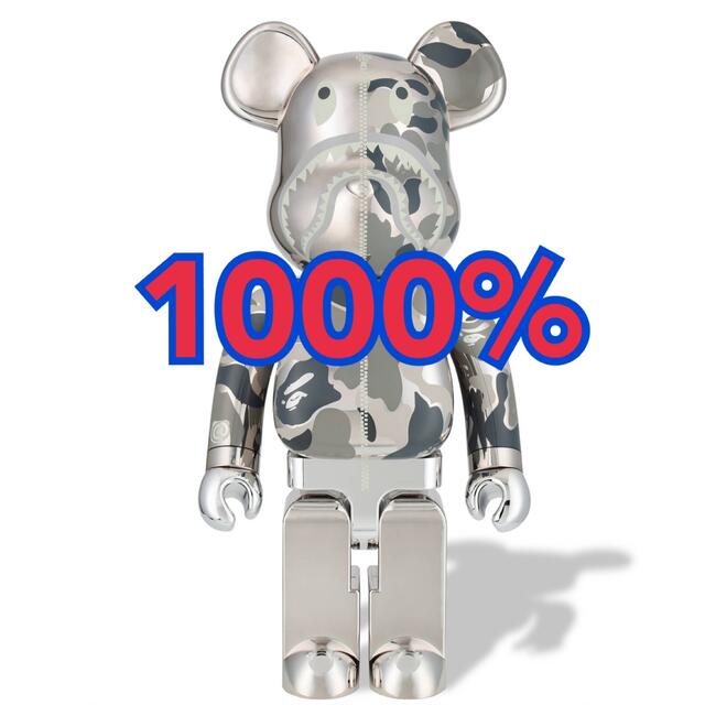 BE@RBRICK BAPE® CAMO SHARK 1000% シルバー