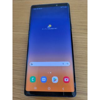 サムスン(SAMSUNG)のGalaxy note9 グローバル版SIMフリー(スマートフォン本体)