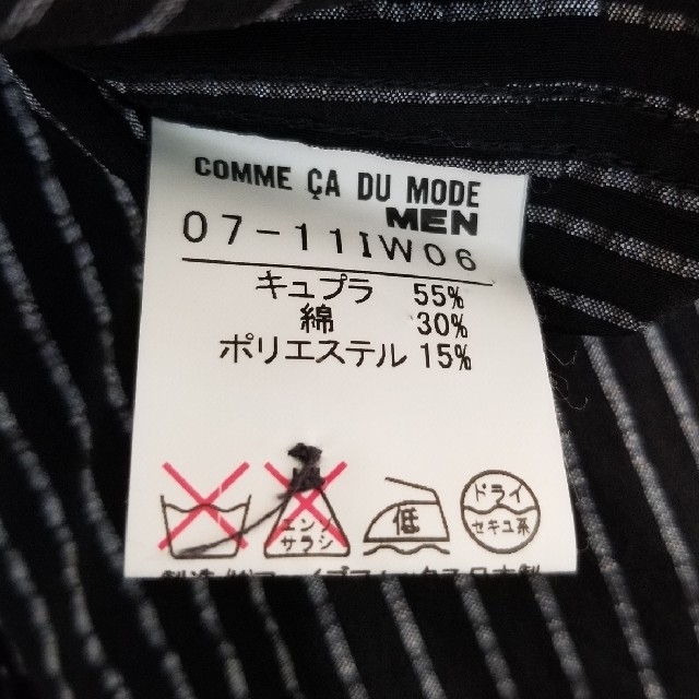 COMME CA DU MODE(コムサデモード)のCOMME CA DU MODE　MEN　半袖シャツ メンズのトップス(シャツ)の商品写真