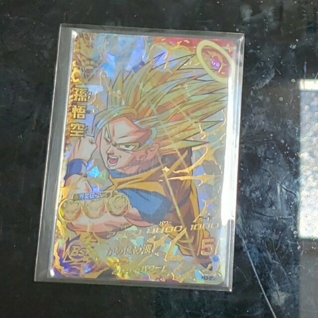 ドラゴンボールヒーローズ 旧弾 PSA10 H8-43 孫悟空 最高評価 - www