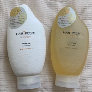 ピーアンドジー(P&G)のヘアレシピ  和の実 つるん シャンプー トリートメント　セット(シャンプー)