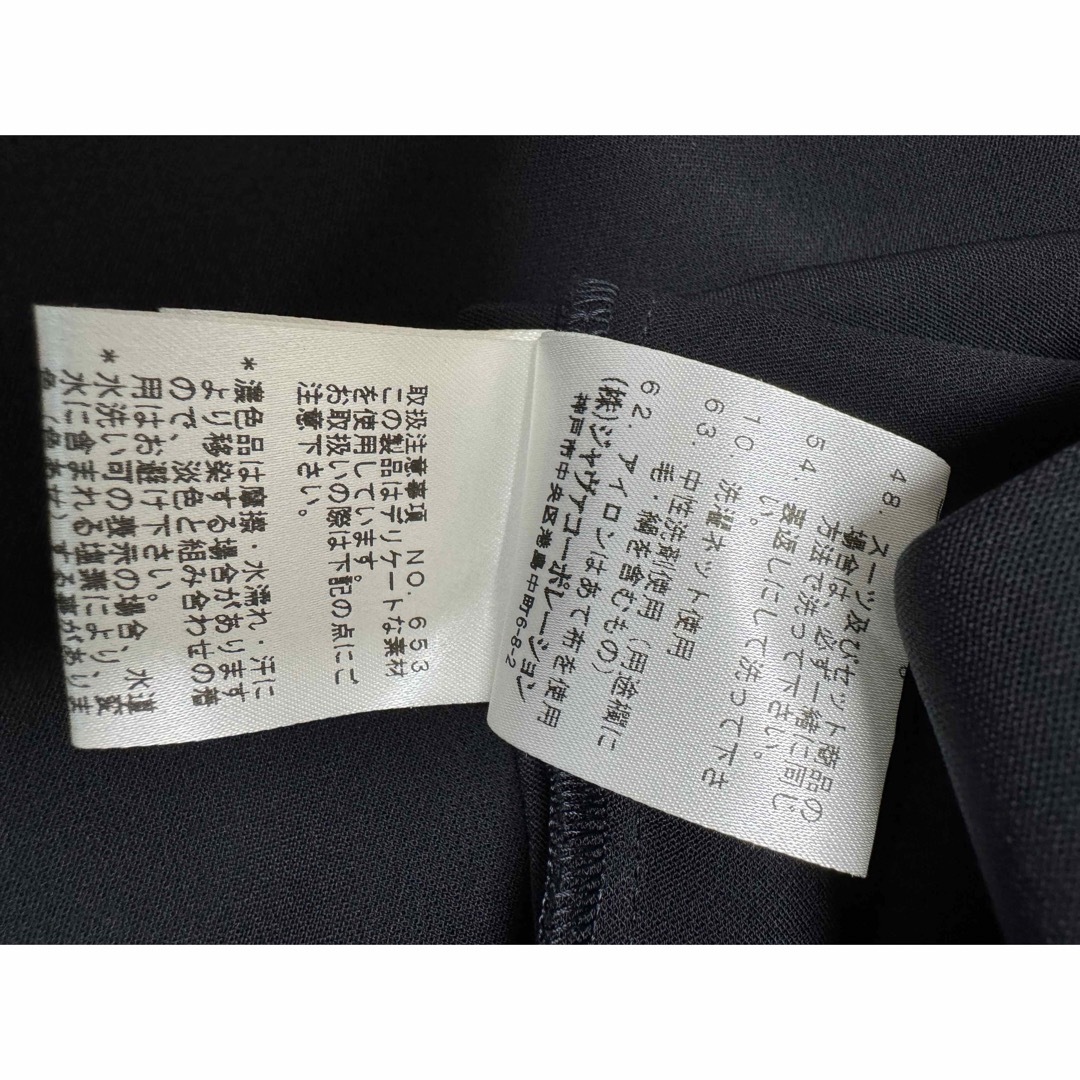 LAUTREAMONT(ロートレアモン)のノースリーブプルオーバー レディースのトップス(シャツ/ブラウス(半袖/袖なし))の商品写真