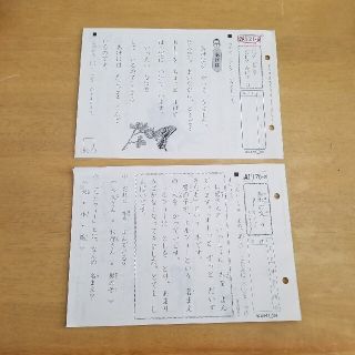 クモン(KUMON)の公文 国語 2A/AIプリント(語学/参考書)