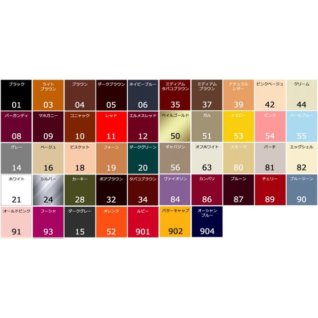 Saphir(サフィール)のレノベイティングカラー（全色から選択可）とユニバーサルレザーローションのセット レディースのファッション小物(その他)の商品写真