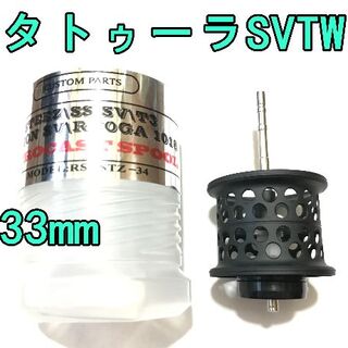 ダイワ(DAIWA)のタトゥーラ SV TW フィネススプール ブラック インダクトローター セット(リール)