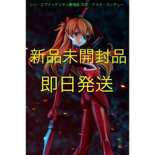 アミアミ(AmiAmi)の限定品】シン・エヴァンゲリオン劇場版 アスカ・ラングレー EVA2020 1/6(アニメ/ゲーム)