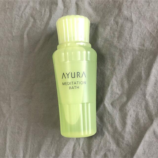 AYURA(アユーラ)の【新品】AYURA メディテーションバス50ml 入浴剤 コスメ/美容のボディケア(入浴剤/バスソルト)の商品写真