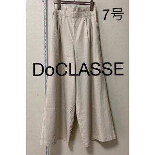 ドゥクラッセ(DoCLASSE)のレディース　ワイドパンツ　DoCLASSE (size7)(その他)