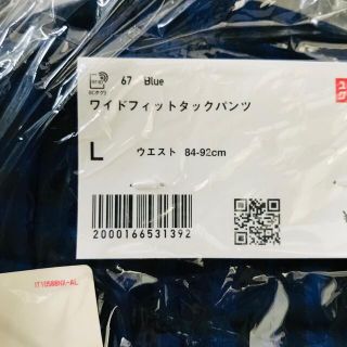 ユニクロ(UNIQLO)のユニクロ　マルニ　ワイドフィットタックパンツ　Lサイズ(スラックス)