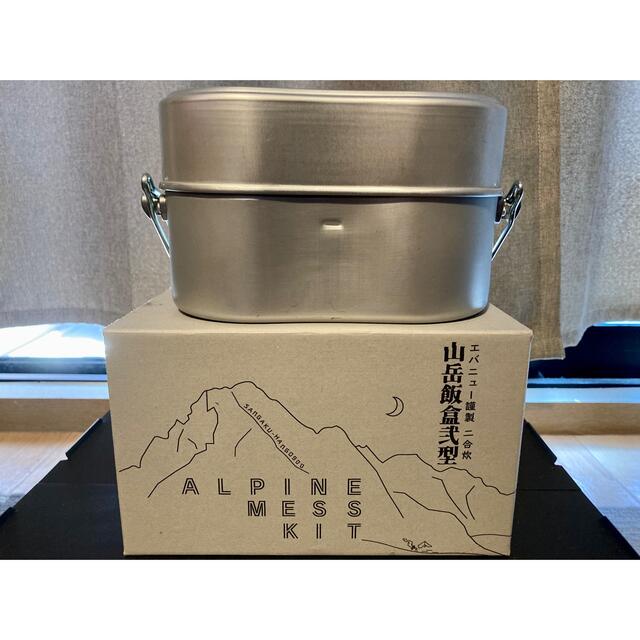 のみの EVERNEW 山岳飯盒弐型(戦闘飯盒2型)の通販 by BLUE VALLEY CAMP