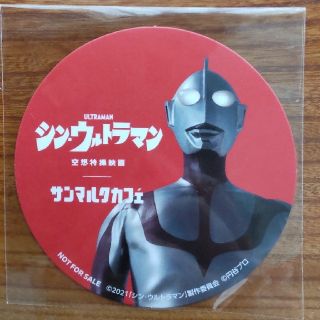 バンダイ(BANDAI)のウルトラマン コースター(特撮)