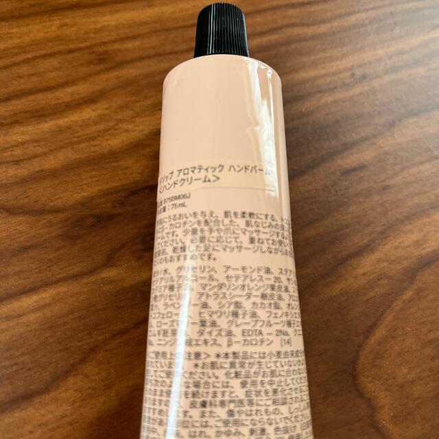 Aesop(イソップ)のAesop ハンドクリーム コスメ/美容のボディケア(ハンドクリーム)の商品写真