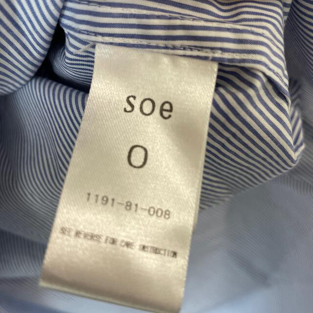 【soe】double mackinaw shirt / ダブルマキノーシャツ