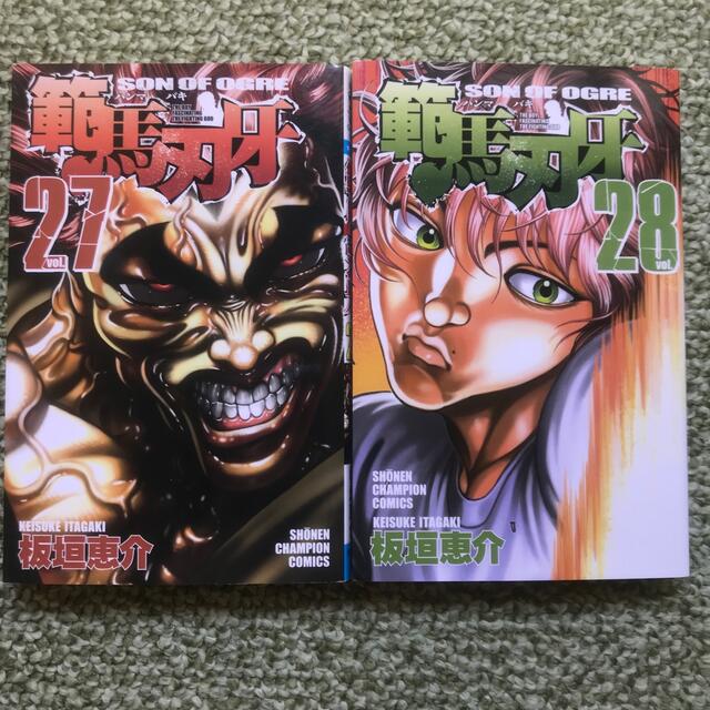 秋田書店(アキタショテン)のハンマーバキ 範馬刃牙 27巻 28巻セット エンタメ/ホビーの漫画(青年漫画)の商品写真