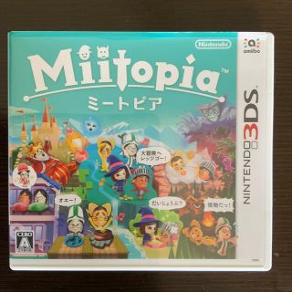 ニンテンドー3DS(ニンテンドー3DS)の【kiki様専用】Miitopia（ミートピア） 3DS(携帯用ゲームソフト)