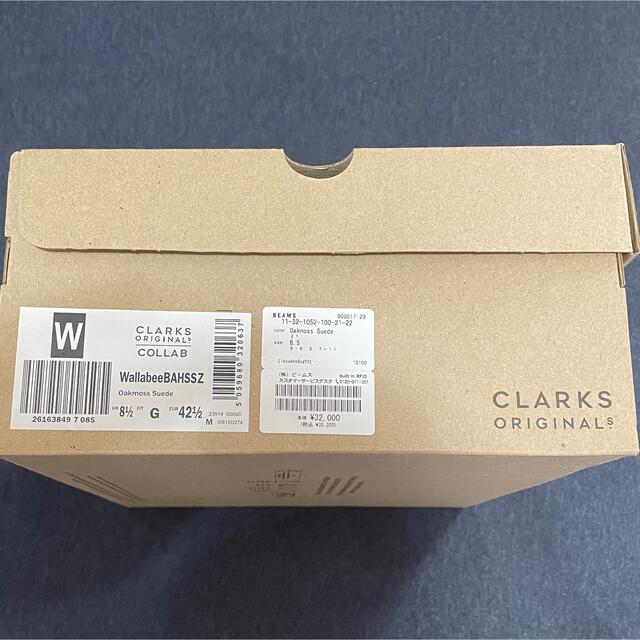 Clarks(クラークス)のClarks クラークス 長谷川昭雄 ah ssz WALLAROO ビームス メンズの靴/シューズ(ブーツ)の商品写真