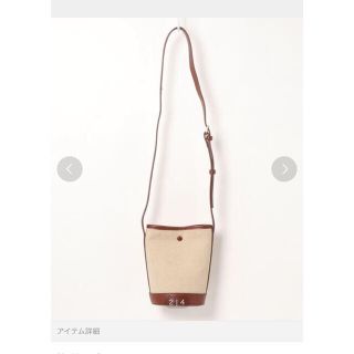 アーペーセー(A.P.C)のSAC HELENE SMALL 21P アーペーセー  (ショルダーバッグ)