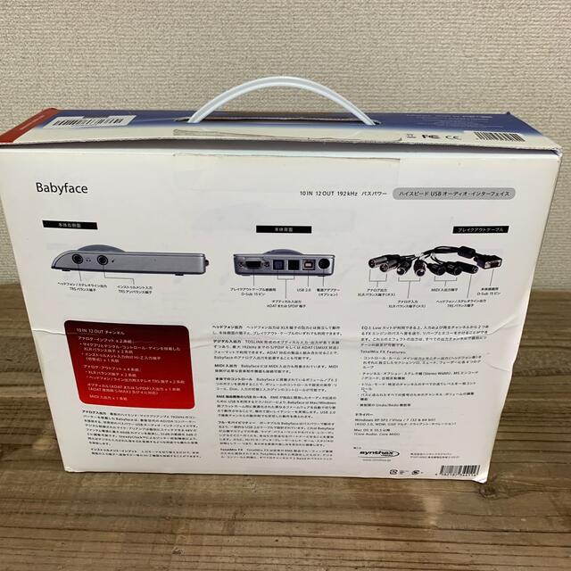 RME Baby face オーディオインターフェイス 1