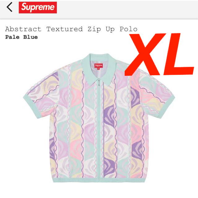 2022SSSupreme Abstract Textured Zip Up Polo