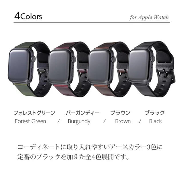 Apple Watch(アップルウォッチ)のApple Watch バンド　DAY BREAKE×GRAMAS メンズの時計(ラバーベルト)の商品写真