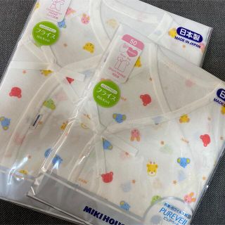 ミキハウス(mikihouse)のゆーママ様専用♡新品♡ミキハウス♡ピュアベールどうぶつ柄フライス肌着セット(肌着/下着)