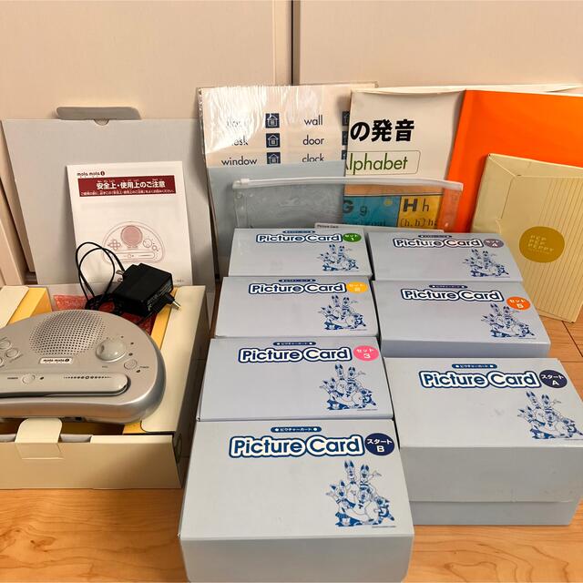 モラモラi ピクチャーカード ペッピーキッズクラブ 非対面販売 キッズ