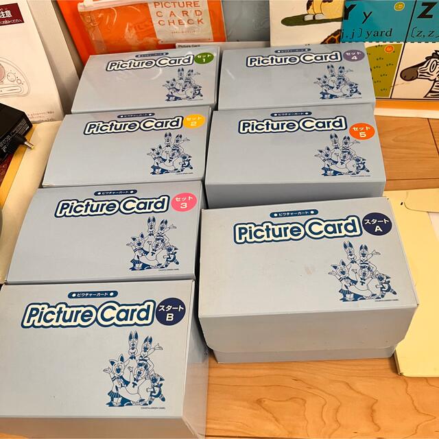 ペッピーキッズクラブ モラモラiセット ピクチャーカード- ペッピーキッズクラブ モラモラiセット ピクチャーカード-