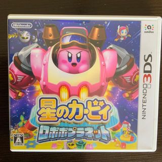 ニンテンドー3DS(ニンテンドー3DS)の星のカービィ ロボボプラネット 3DS(携帯用ゲームソフト)