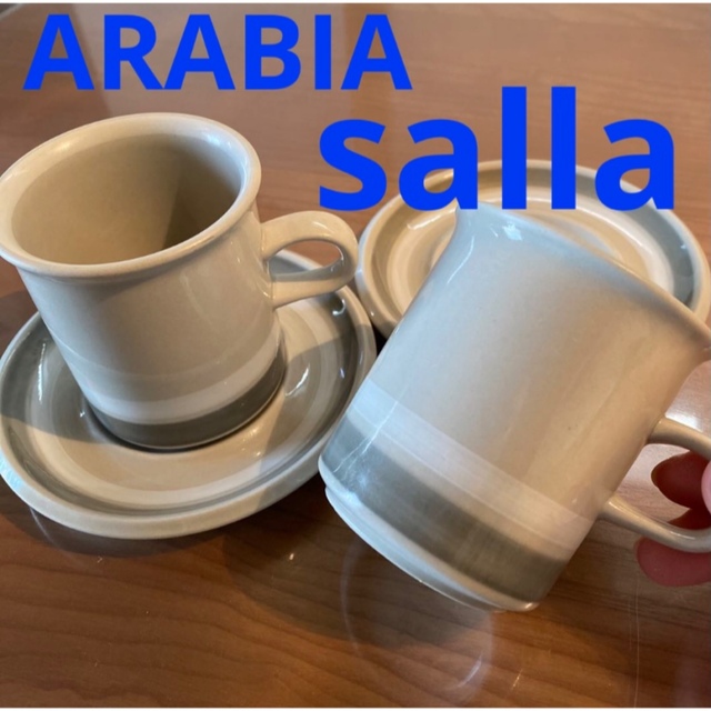 サーラ　salla アラビア　カップ　ソーサー　ビンテージ　コーヒー
