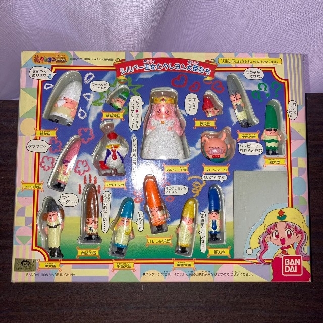 夢のクレヨン王国 フィギュア 3点セット エンタメ/ホビーのおもちゃ/ぬいぐるみ(キャラクターグッズ)の商品写真