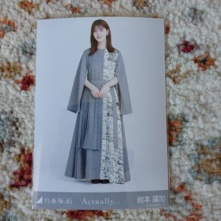 ノギザカフォーティーシックス(乃木坂46)の☆与田ちゃん さま専用☆岩本蓮加*生写真*Actually  他(アイドルグッズ)