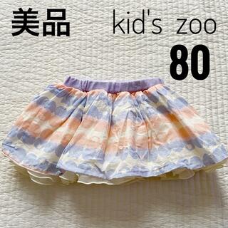 kid’s zoo - 80 キッズズー　ネコ柄　シフォン　スカート　　