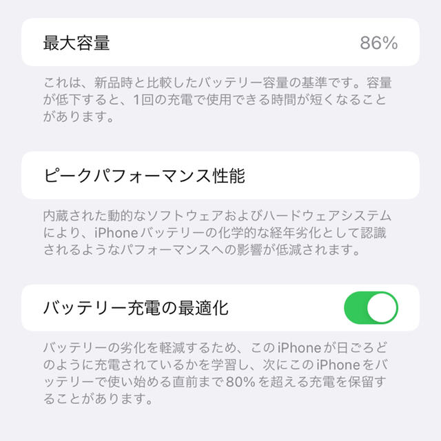 iphone11 128GB パープル