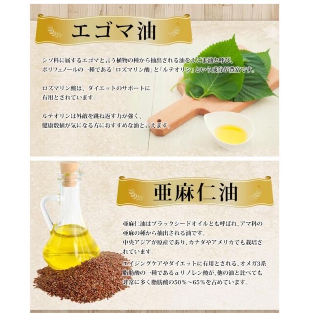 サントリー DHA&EPA+セサミンEX の代用に 3ヶ月分セット 優ってます 食品/飲料/酒の健康食品(その他)の商品写真