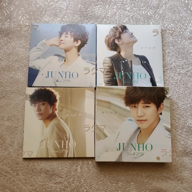 Junho from 2PM キミの声 3形態 専用BOX