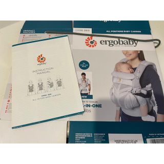 エルゴベビー(Ergobaby)のエルゴ 360 オニム パールグレー (抱っこひも/おんぶひも)