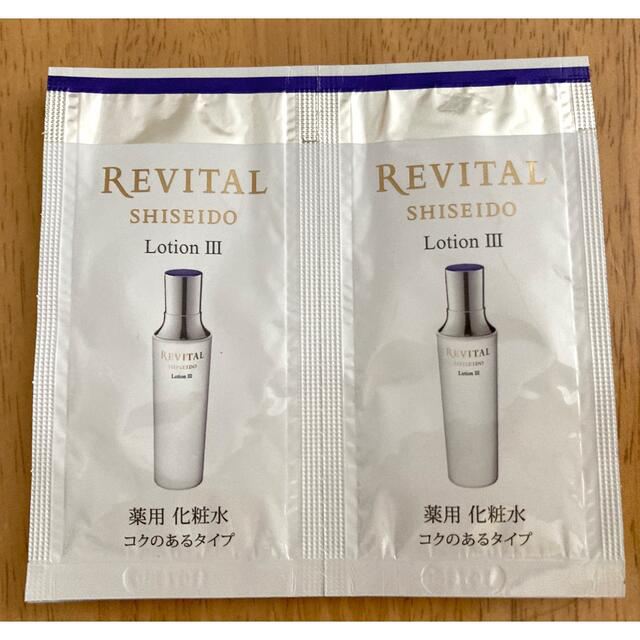 SHISEIDO (資生堂)(シセイドウ)の【資生堂】リバイタル＆エレクシール　サンプルセット コスメ/美容のキット/セット(サンプル/トライアルキット)の商品写真