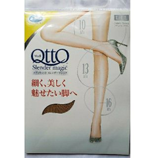 メディキュット(MediQttO)のメディキュット スレンダーマジック L～LL /Dr.Scholl(タイツ/ストッキング)